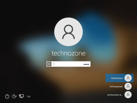 איך לבטל את הסיסמא במחשב בווינדוס 10