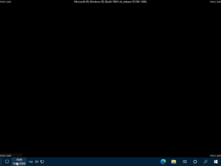 איך להיכנס למצב בטוח - Safe Mode בווינדוס 10