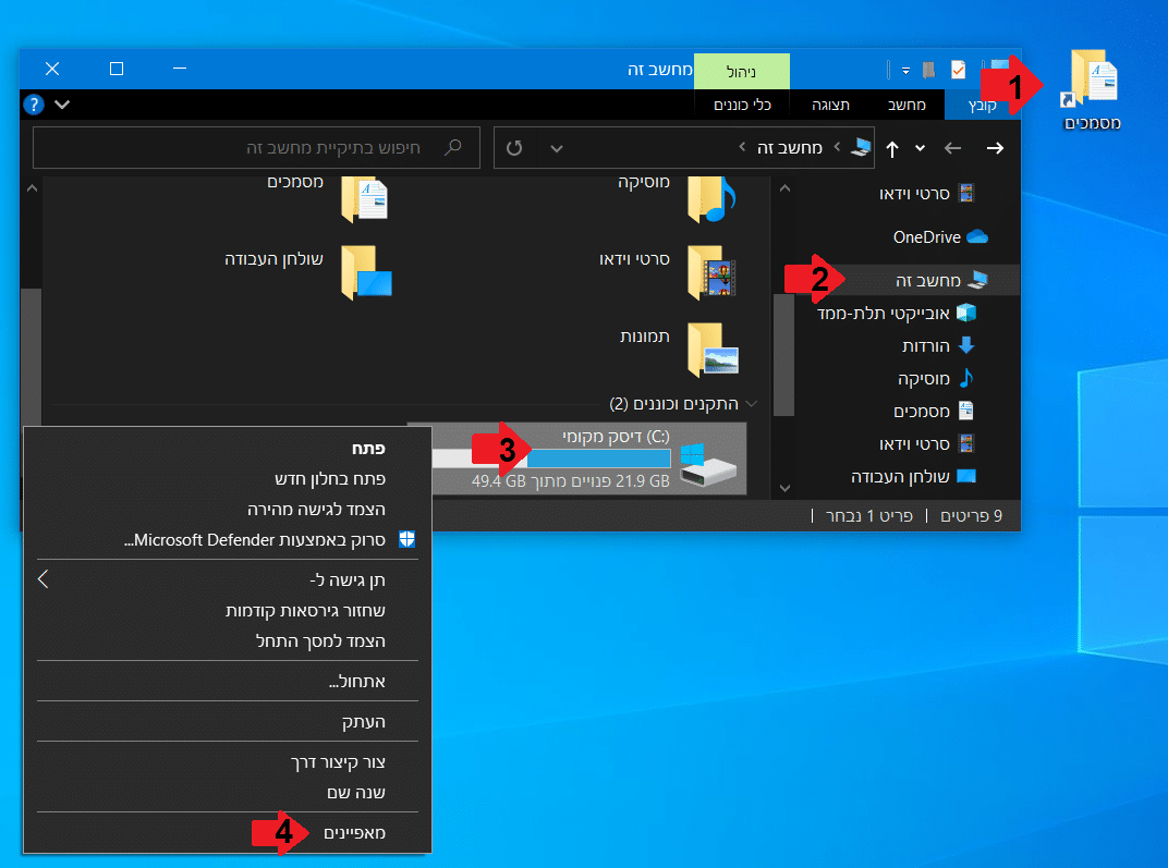  HDD 10 Technozone
