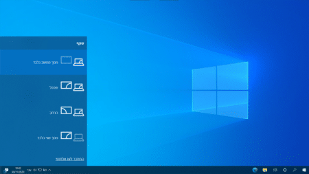 שיתוף מסך בווינדוס 10 - איך לחבר מחשב לטלויזיה בלי כבל