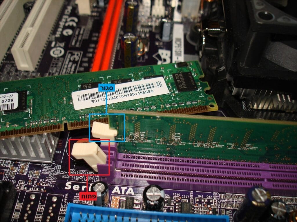 תופסנים של הזיכרון RAM - אחד פתוח ואחד סגור