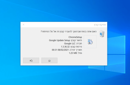 איך להציג התראה לפני מחיקת קבצים ותיקיות בווינדוס 10